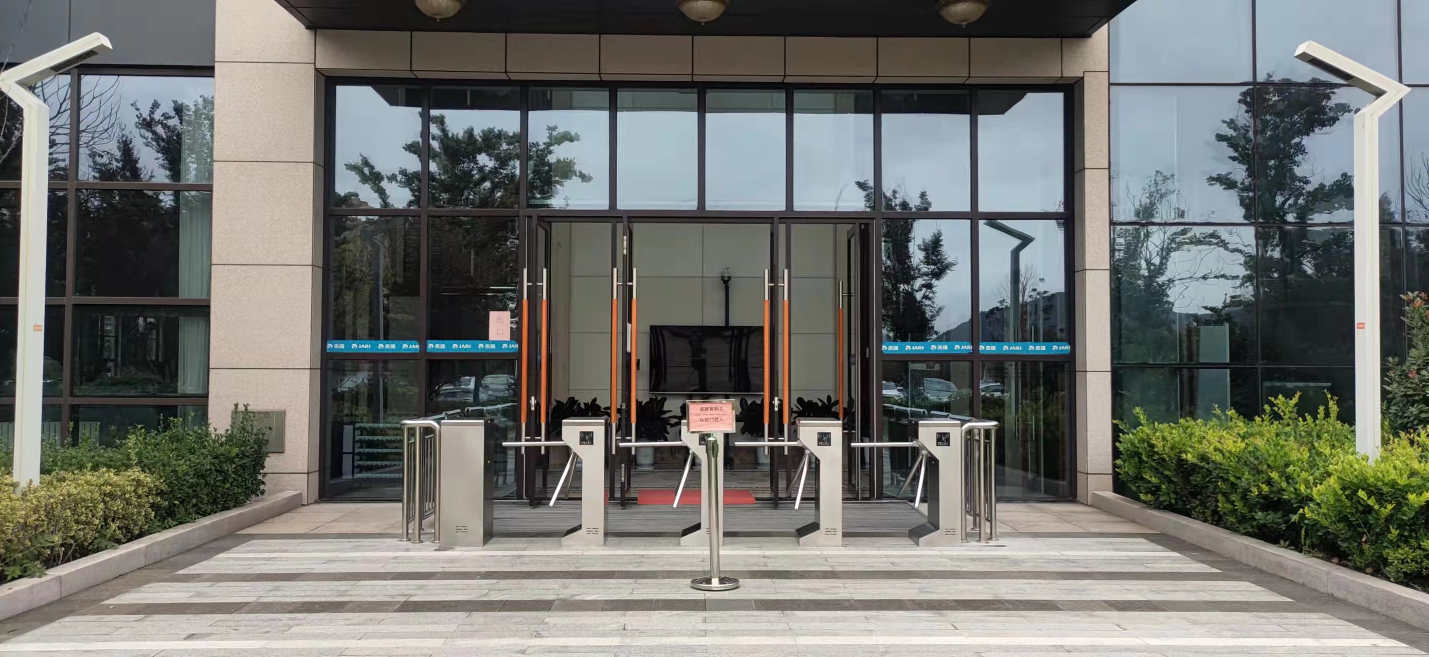中国船舶重工集团公司第716研究所2.jpg