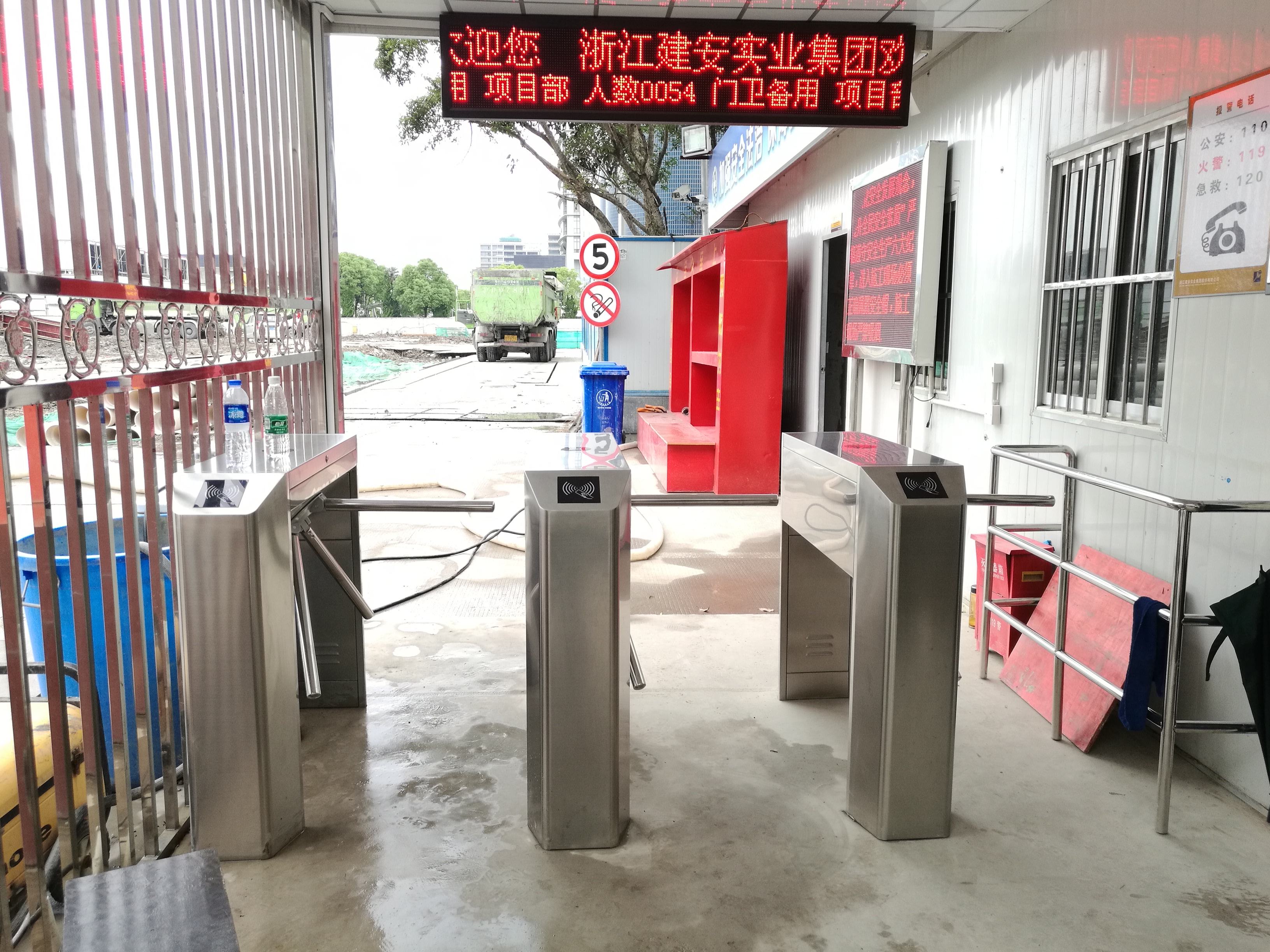 江苏工地人脸闸机案例.jpg