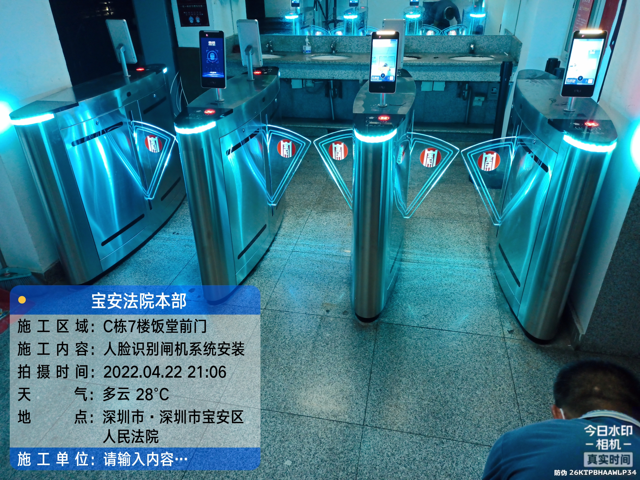 人脸识别翼闸