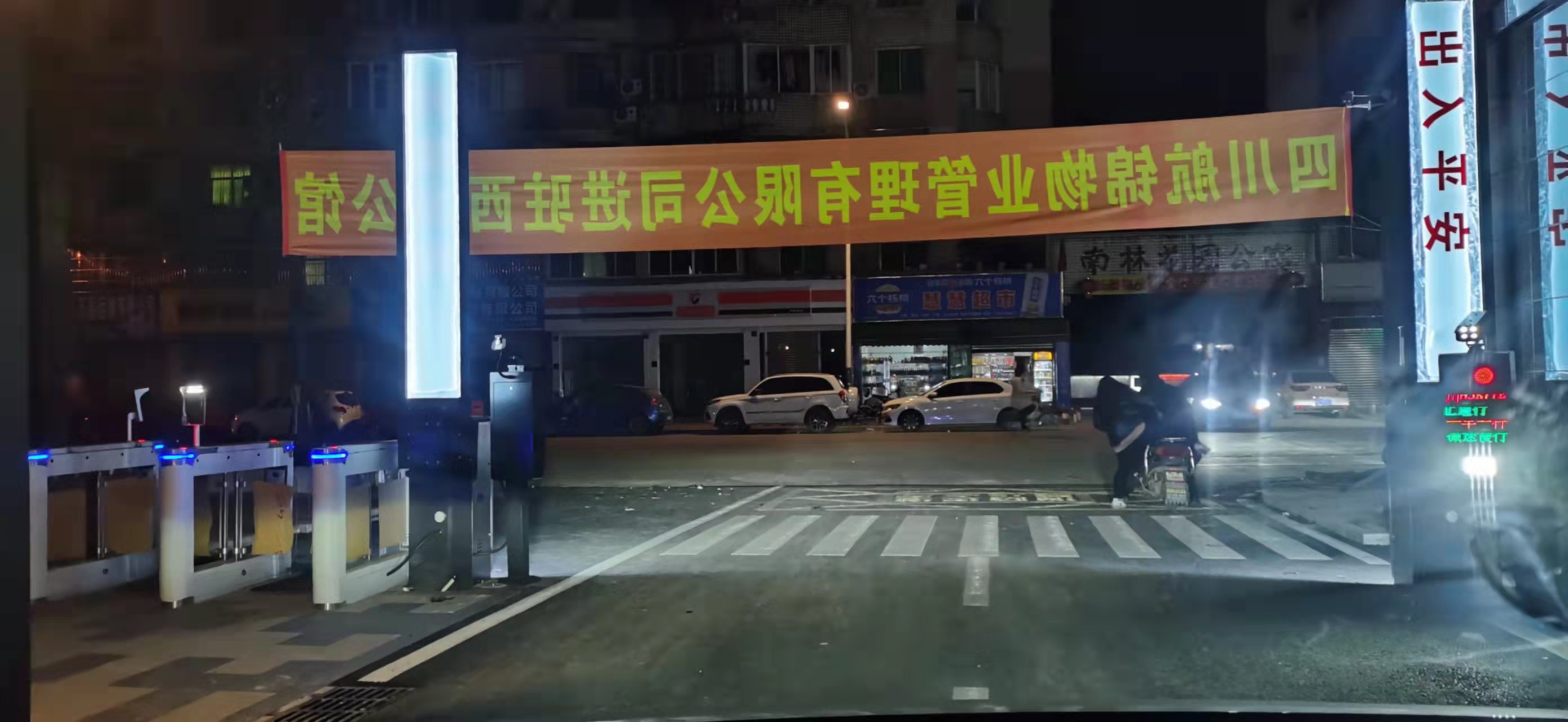 韦德国际1946官网智能