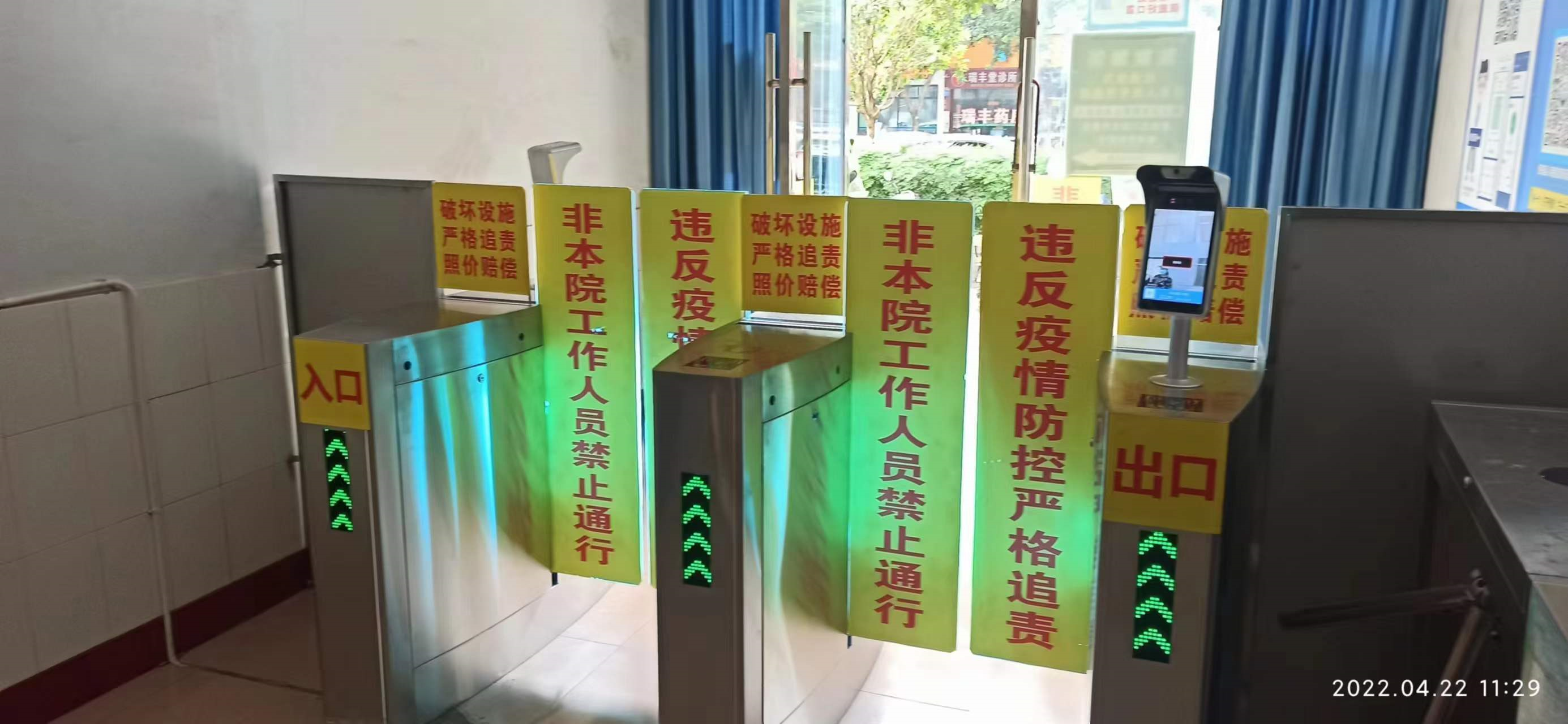 韦德国际1946官网智能平移闸