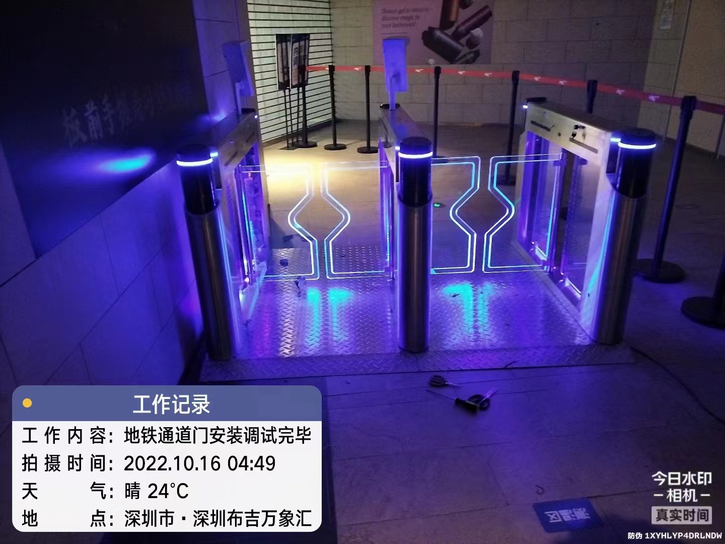 韦德国际1946官网智能摆闸
